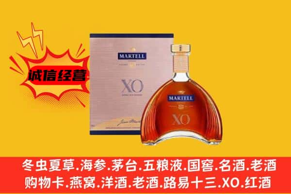 清远上门回收马爹利价格