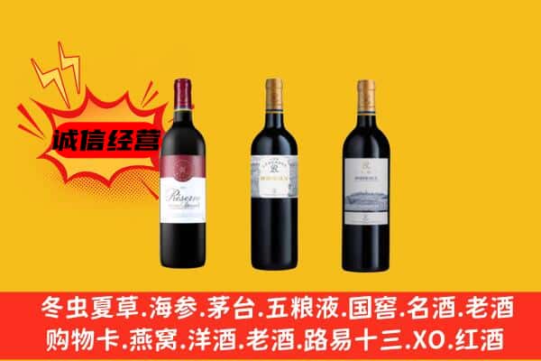 清远上门回收拉菲价格