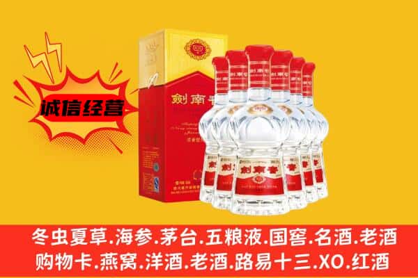 清远上门回收水晶剑价格